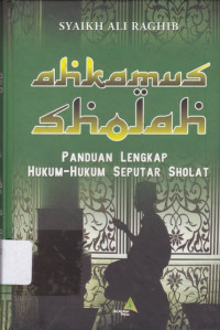 Image of Ahkamus Sholah