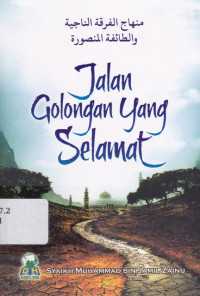 Image of Jalan golongan Yang Selamat = Minhaj al-Firqah an-Najiyah wa ath-Tha'ifah al-Manshurah