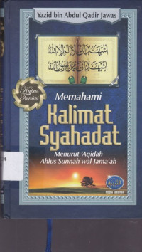 Image of Memahami Kalimat Syahadat: Menurut 'aqidah Ahlus Sunnah wal Jama'ah